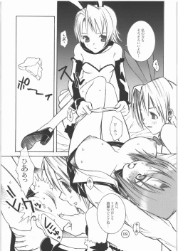 Page 8 of PARADISE DE RIO