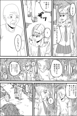 Page 11 of Bestiality