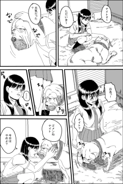 Page 13 of Bestiality