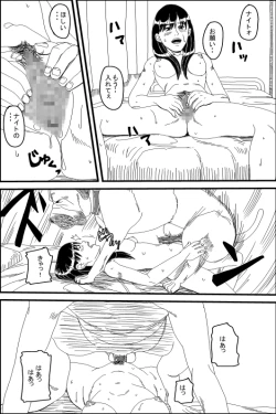 Page 17 of Bestiality