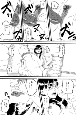 Page 18 of Bestiality