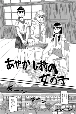 Page 1 of Bestiality