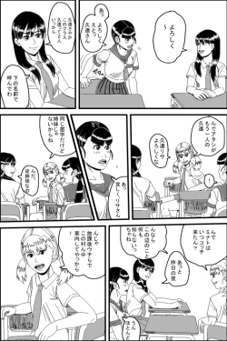 Page 3 of Bestiality