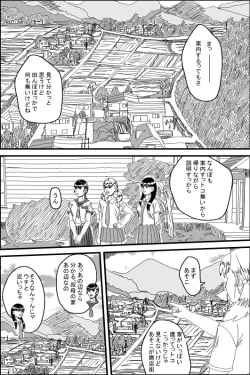 Page 4 of Bestiality