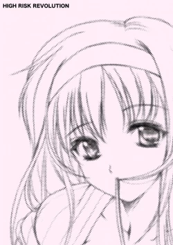 Page 18 of Shiori Gaiden Ii Tabi Yume Kibun