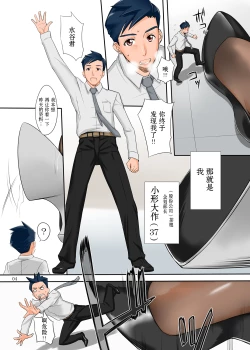 Page 4 of - Issun Joushi