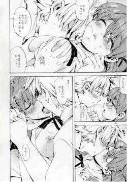 Page 36 of Miesugi Janai