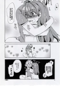 Page 46 of Miesugi Janai