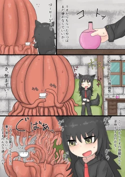 Page 38 of Shokushu Loli Baba 3