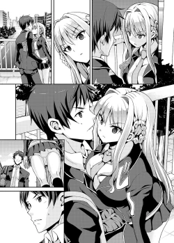 Page 31 of Papa-san to Issho