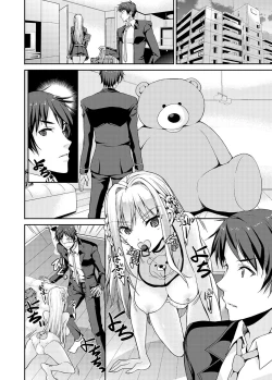 Page 32 of Papa-san to Issho