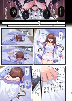 Page 23 of Inma-tachi no Yuugi