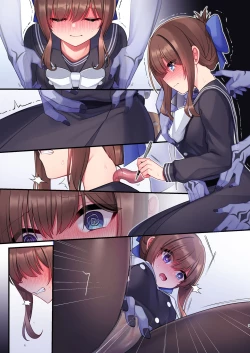 Page 69 of Inma-tachi no Yuugi