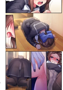 Page 74 of Inma-tachi no Yuugi