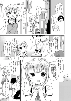 Page 179 of COMIC LO 2021-11