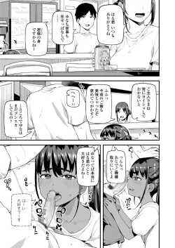 Page 255 of COMIC LO 2021-11