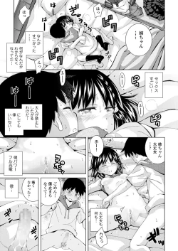 Page 299 of COMIC LO 2021-11