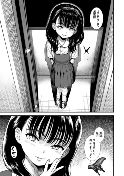 Page 351 of COMIC LO 2021-11