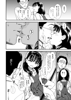 Page 354 of COMIC LO 2021-11