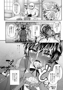 Page 50 of COMIC LO 2021-11