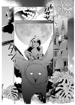 Page 105 of Henkutsu shosetsuka wa koi ni irodzuku |别扭作家的秋色恋情