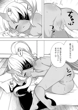 Page 168 of Towako 11