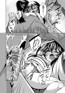 Page 280 of Towako 11