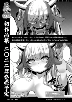 Page 299 of Towako 11