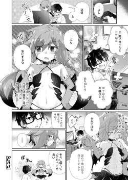 Page 344 of Towako 11