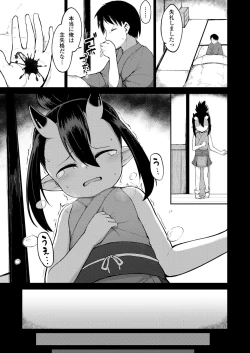 Page 347 of Towako 11