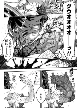 Page 374 of Towako 11