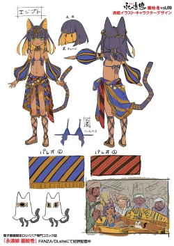 Page 408 of Towako 11