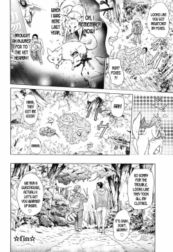 Page 28 of S!X Ch. 1-5