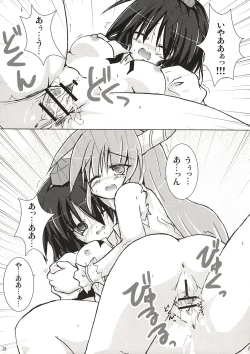 Page 20 of Fuujin Shoujo A