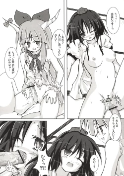 Page 21 of Fuujin Shoujo A