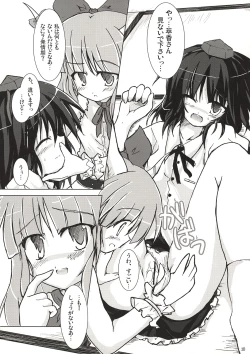 Page 9 of Fuujin Shoujo A