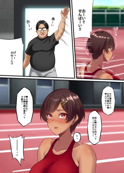 Page 34 of [Small MarronSeikou Hiwa