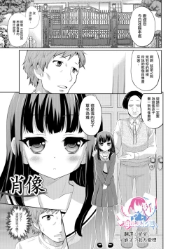 Page 1 of Shouzou