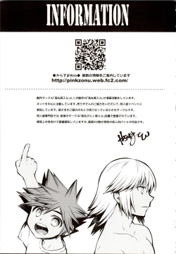 Page 18 of Ero Doujinshi de Manabu Jitsuyou Eigo vol.1