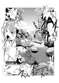 Page 27 of Futari de Mizuasobi | Two People Playing In The River