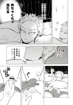 Page 14 of 1 x 1 = 2