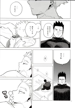 Page 16 of 1 x 1 = 2