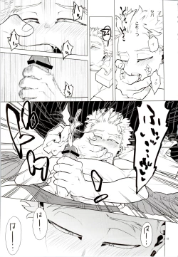 Page 18 of 1 x 1 = 2