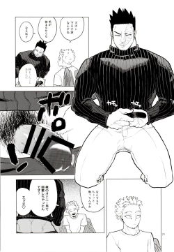 Page 20 of 1 x 1 = 2