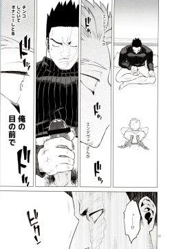 Page 22 of 1 x 1 = 2