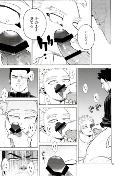 Page 24 of 1 x 1 = 2