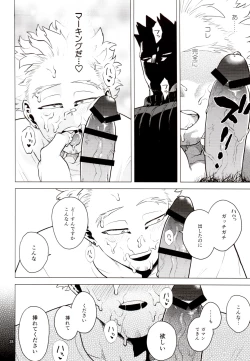 Page 27 of 1 x 1 = 2