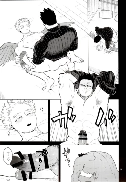 Page 28 of 1 x 1 = 2