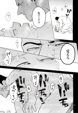 Page 32 of 1 x 1 = 2