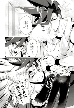 Page 4 of LOVE BUBBLE BATH